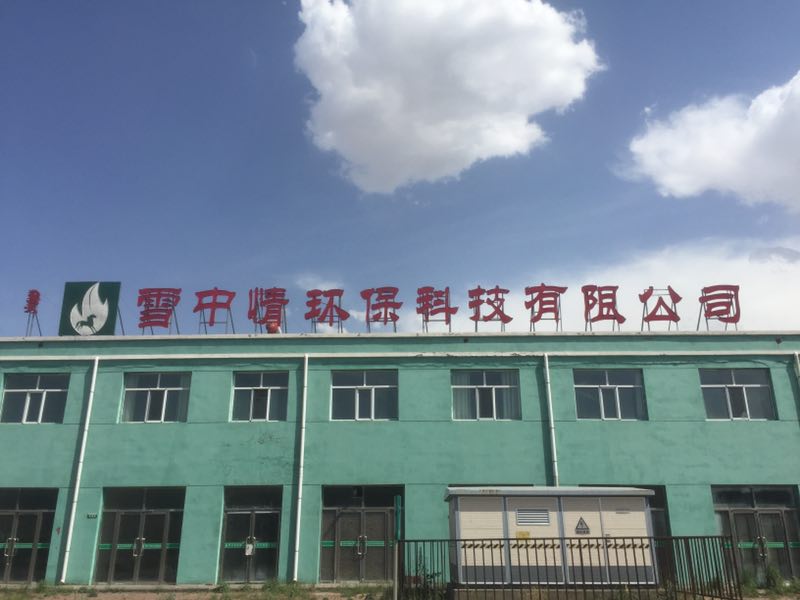 http://m.shineleaf-ea.com/data/images/case/20180831153030_414.jpg