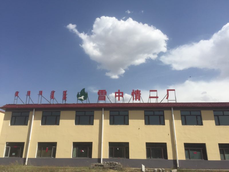http://m.shineleaf-ea.com/data/images/case/20180831153032_594.jpg